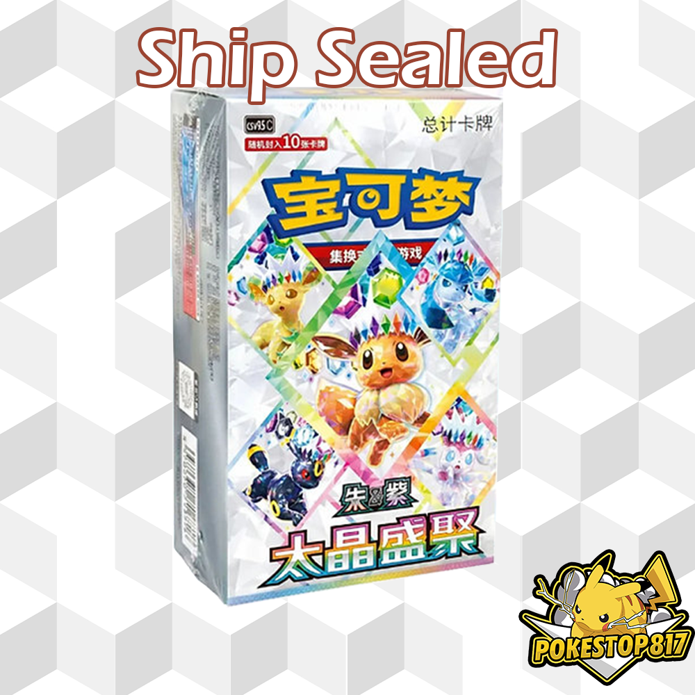 Terastal Grand Gathering CSV9.5C (CHINESE): S-Chinese Pokémon Trading Card Games