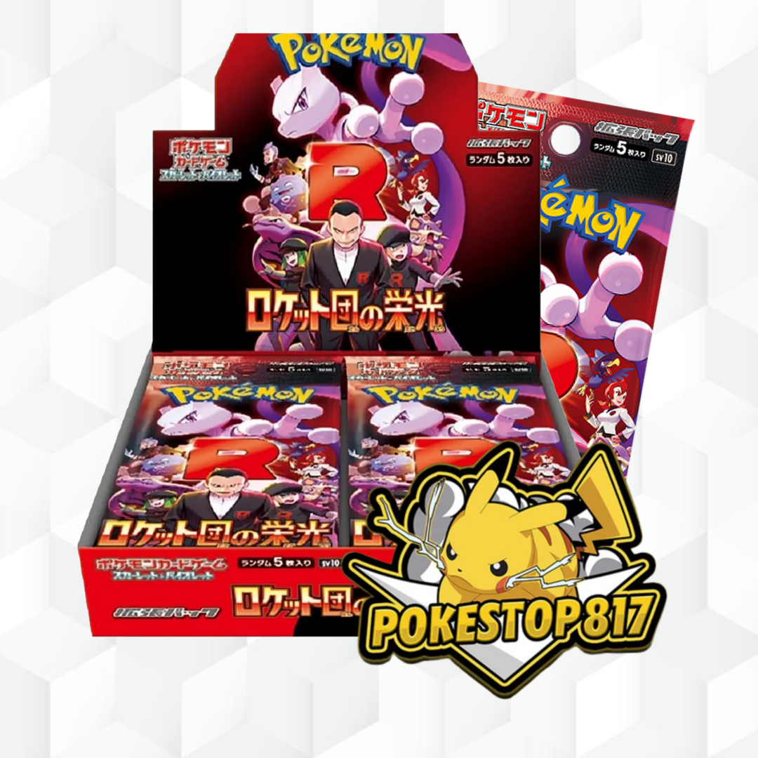 Case break: Glory of Team Rocket  (12 Box)