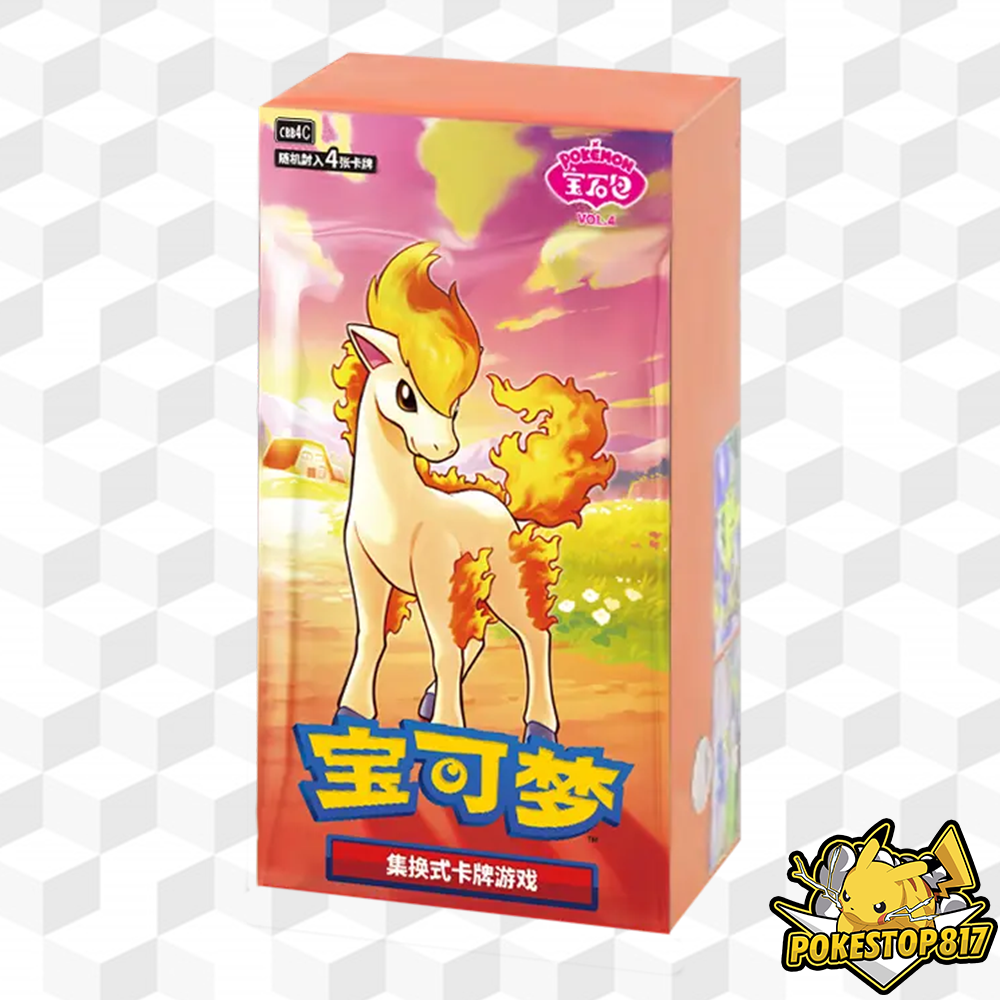 Horizon Gem Vol.4 (CHINESE): S-Chinese Pokémon Trading Card Games