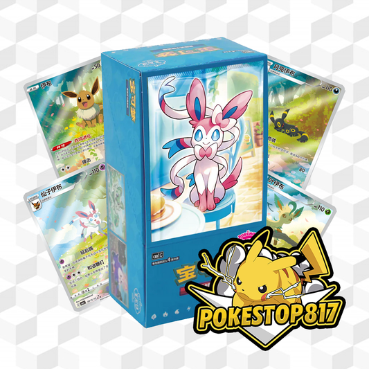 Horizon Gem Vol.2 (CHINESE): S-Chinese Pokémon Trading Card Games