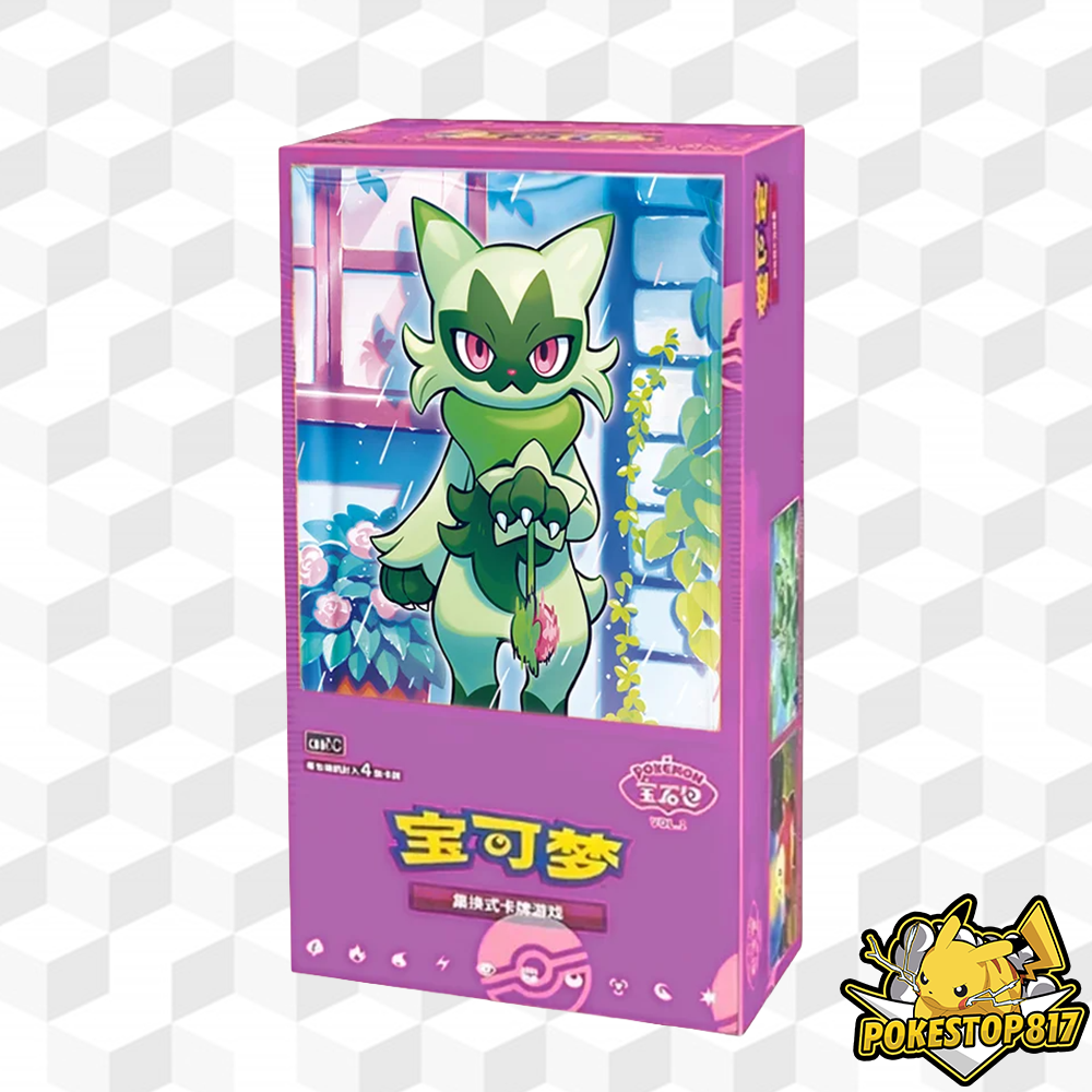 Horizon Gem Vol.5 (CHINESE): S-Chinese Pokémon Trading Card Games