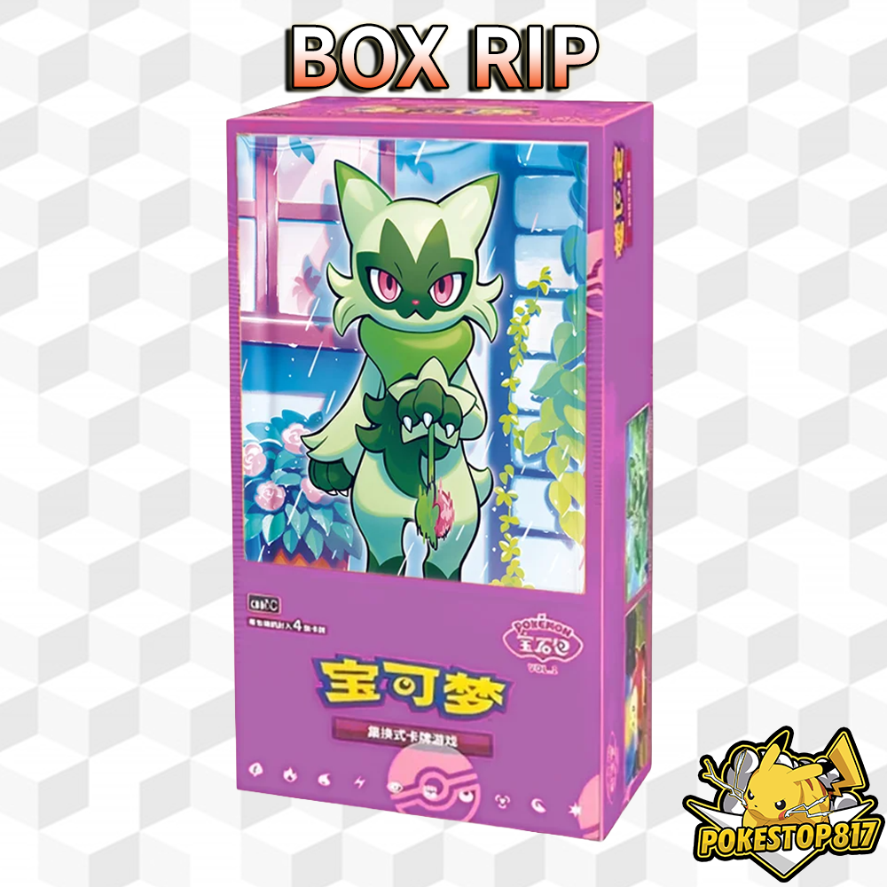 Horizon Gem Vol.5 (CHINESE): S-Chinese Pokémon Trading Card Games