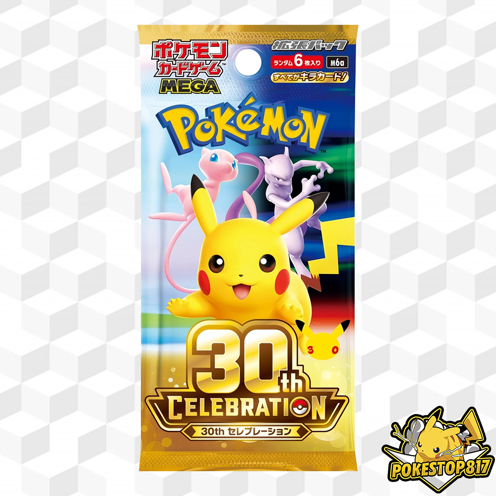 POKESTOP817 X 55 packs 30th Celebration (CHN) Energy Break