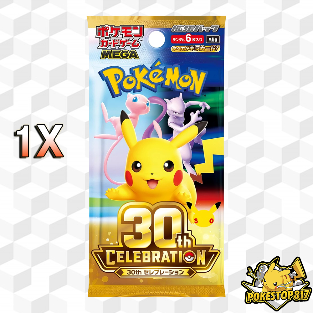30th Celebration M6a (JPN): Pokémon Trading Card Games