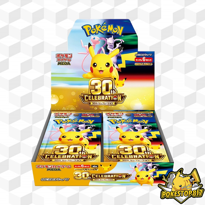 30th Celebration M6a (JPN): Pokémon Trading Card Games