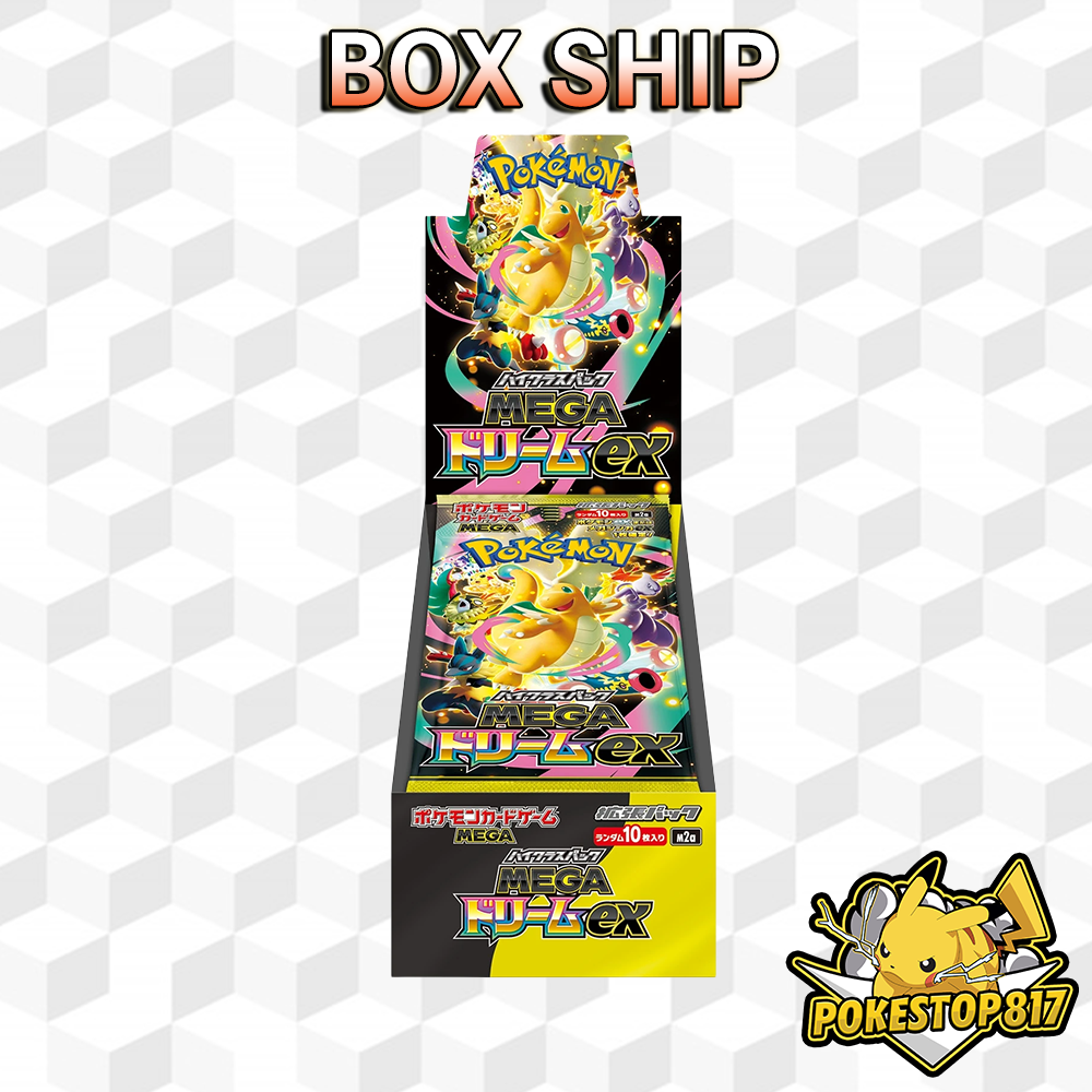 Mega Dream EX M2a (JPN): Pokémon Trading Card Games – POKESTOP817