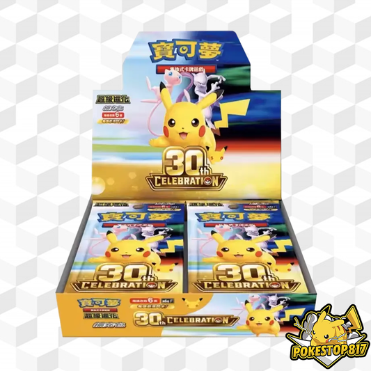 30th Anniversary Celebration (CHINESE): S-Chinese Pokémon Trading Cards