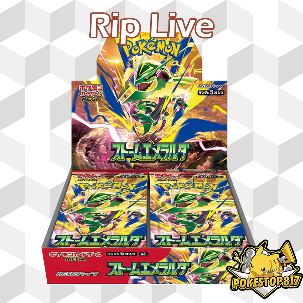 Mega Storm Emeralda M6 (JPN): Pokémon Trading Card Games
