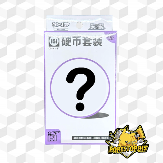 Pokemon Collect 151 Surprise Slim Coin Set (CHINESE): Pokémon Trading Card Games
